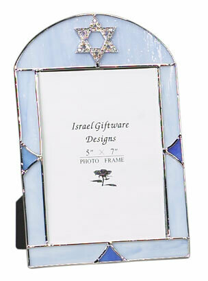 Blue Glass Frame 5x7