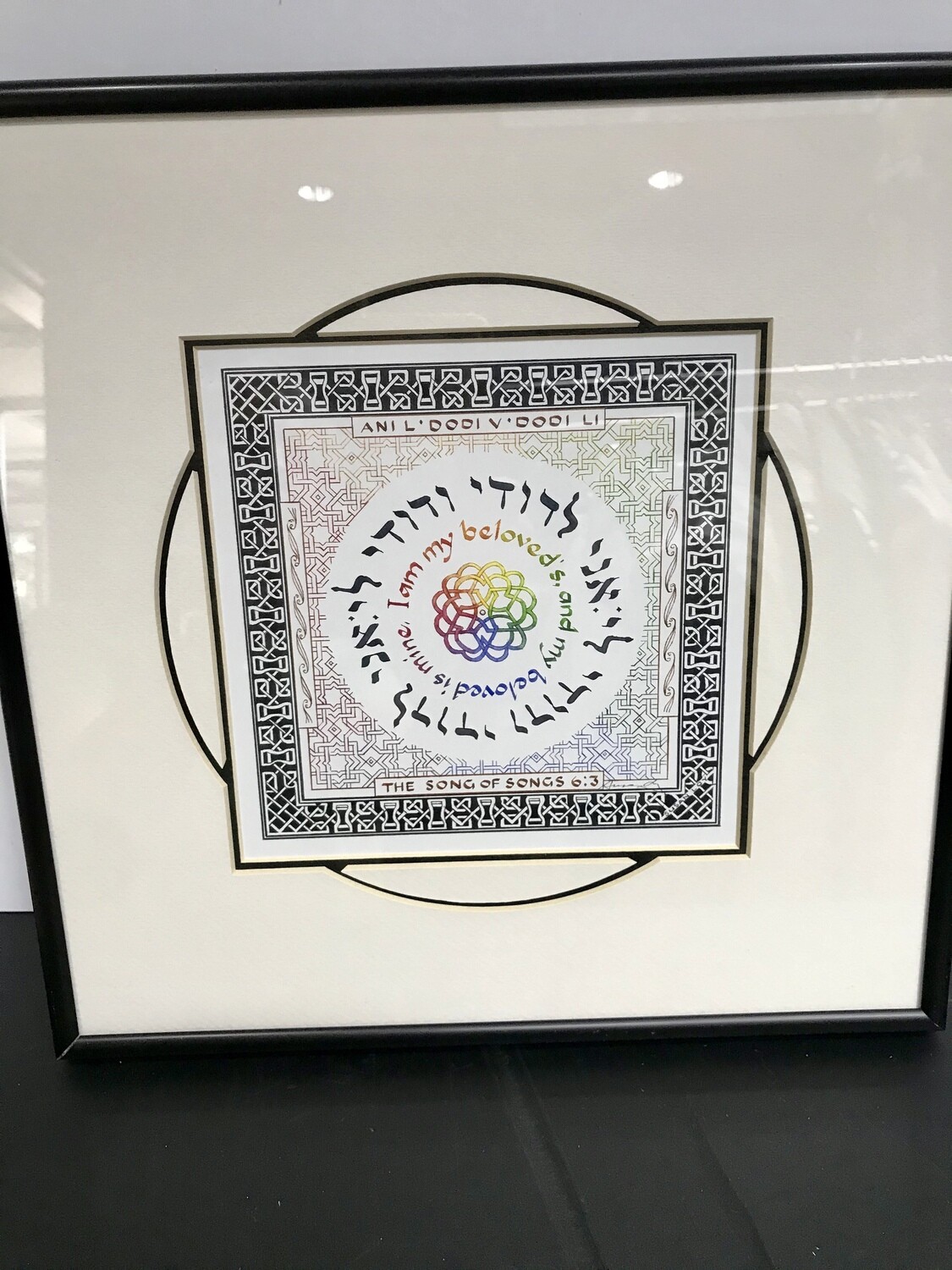 "I Am My Beloved's”  print by Susan Loy 