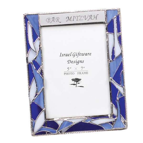 Mosaic Glass Bar Mitzvah Frame