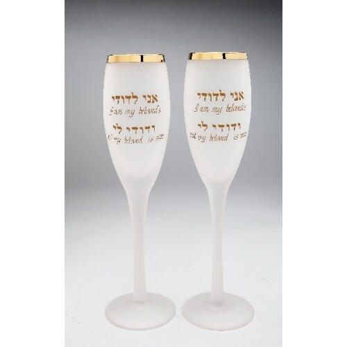 Wedding Champagne Flute Set