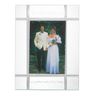 Elegant Glass Wedding Frame