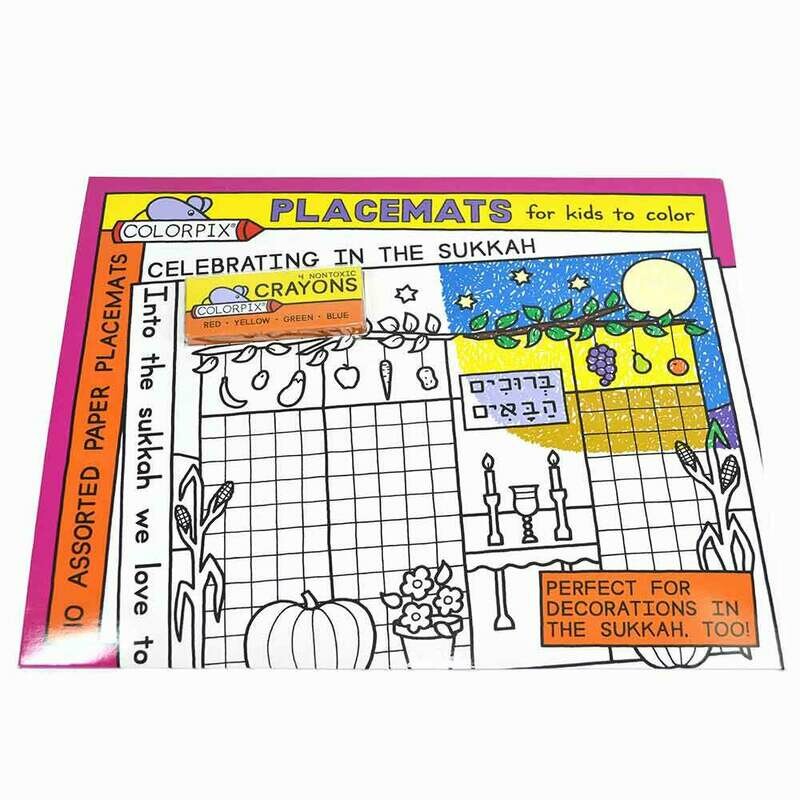 Sukkah coloring placemats