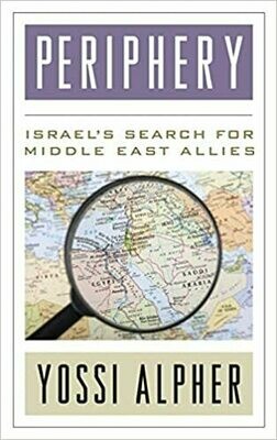 Periphery: Israel&#39;s Search for Middle East Allies