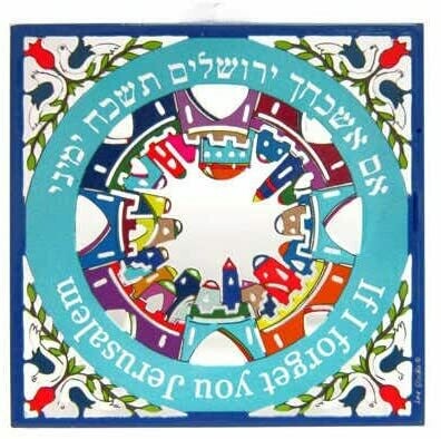 Lior Gluska Jerusalem Blessing