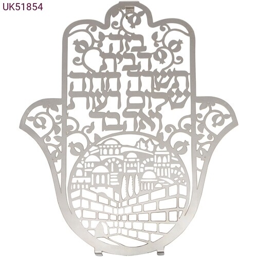 Home Blessing Metal Hamsah