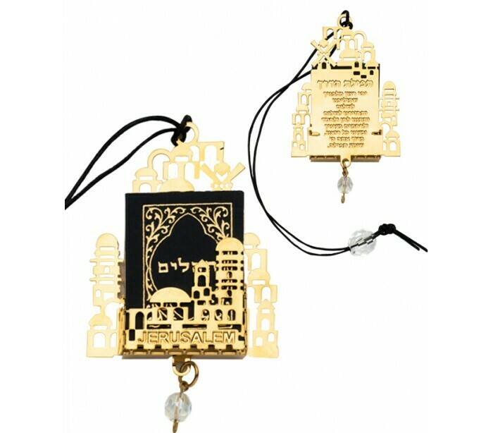 Hanging Traveler Prayer - Gold Jerusalem