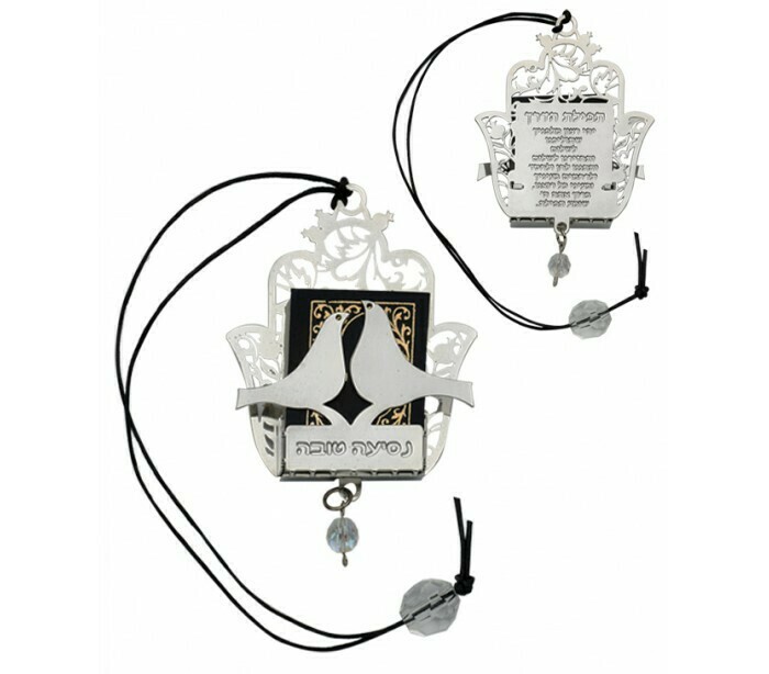 Hanging Traveler Prayer Silver Doves