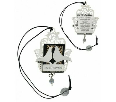 Hanging Traveler Prayer Silver Doves