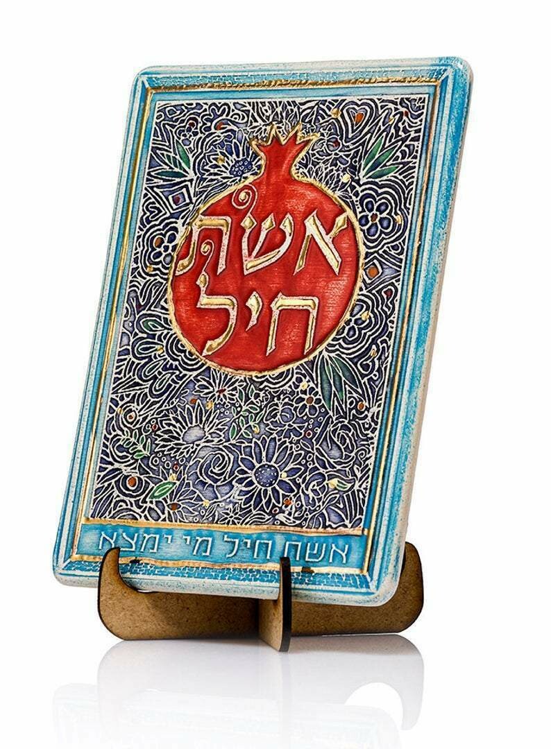 Large Amir Clay Blessing - Eshet Chayil