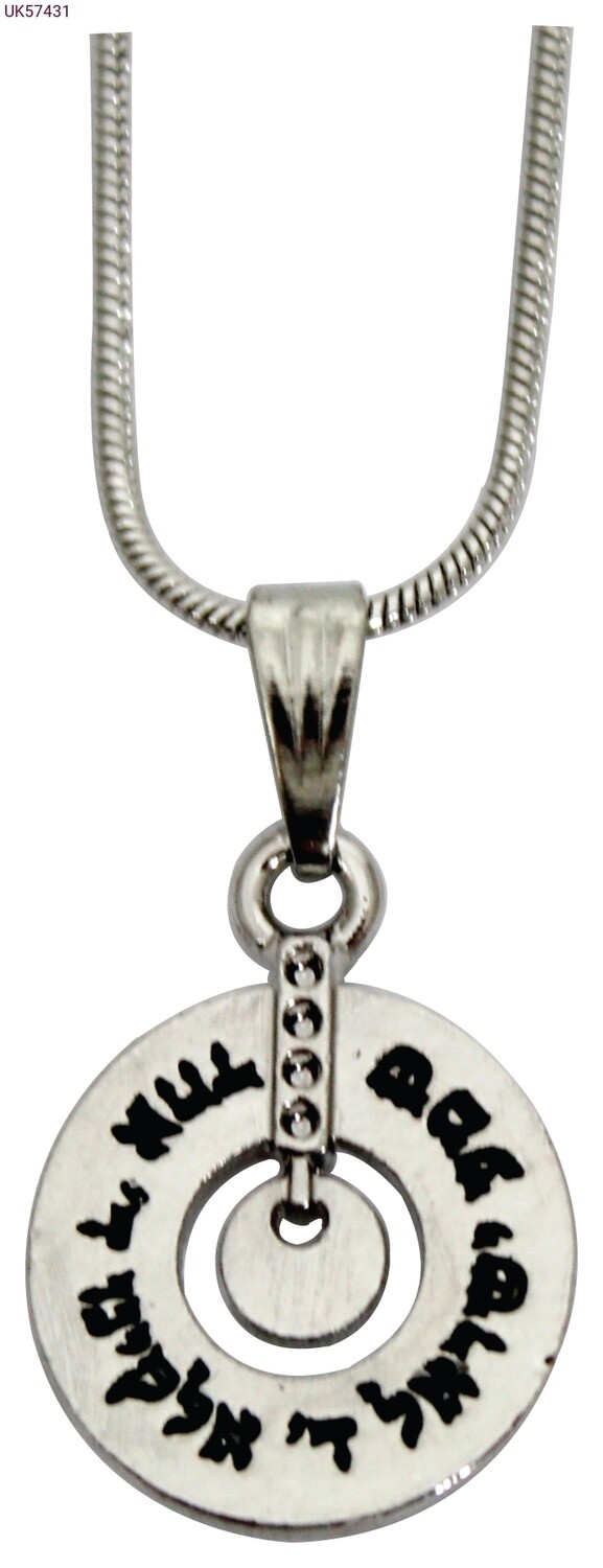 Round Shma Rh Necklace