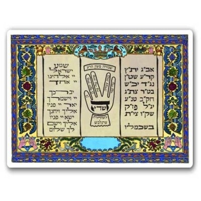 Amulet Prayer Card Segulah for Good Luck