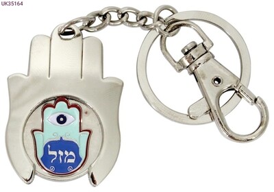 Hamsa Coin Keychain