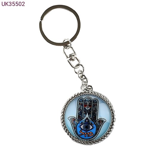 Traveler&#39;s Prayer Keychain - Blue