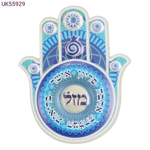 3D Hamsa Magnet - Blue