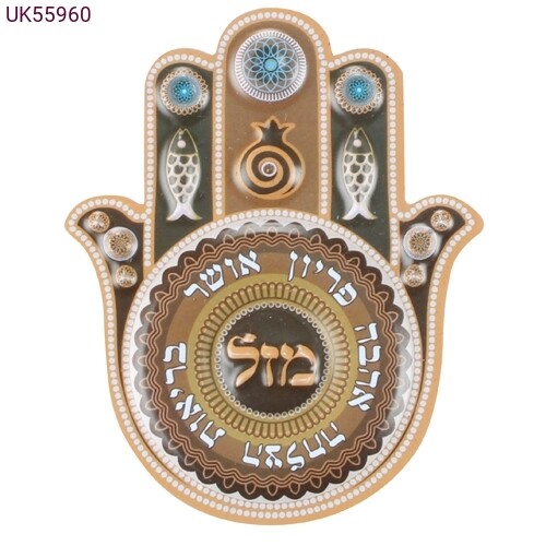 3D Hamsa Magnet - Brown