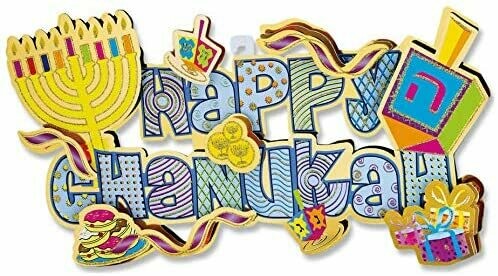 Happy Chanukah 3D Decoration