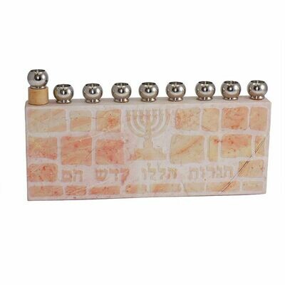 Menorah Inba