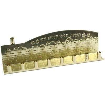 Tin Menorah gold - Old City 