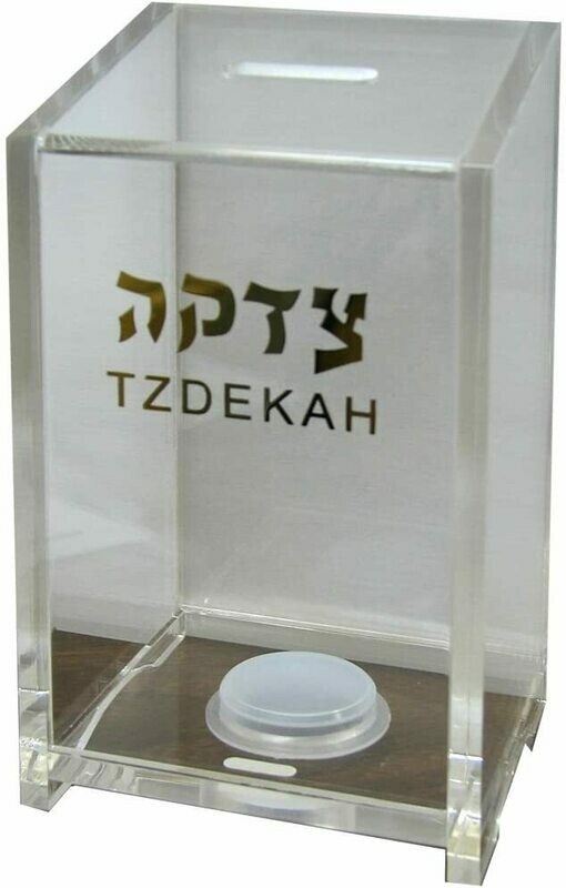 Lucite Tzedakah Box - Gold