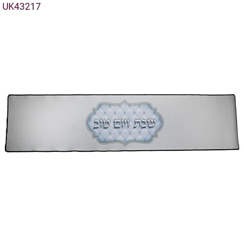 Thermal Insulation Table Runner for Shabbat - Blue