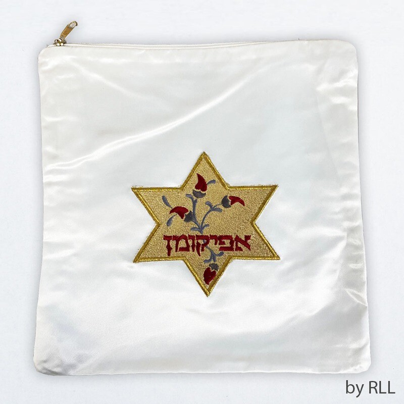 Gold Star Afikomen Bag