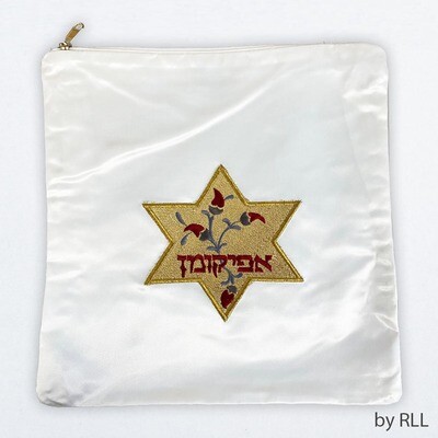 Gold Star Afikomen Bag