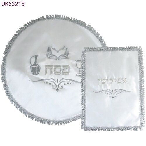 Silver Embroidered Pesach Cover Set