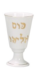 Porcelain Elijah Cup with Gold Accents