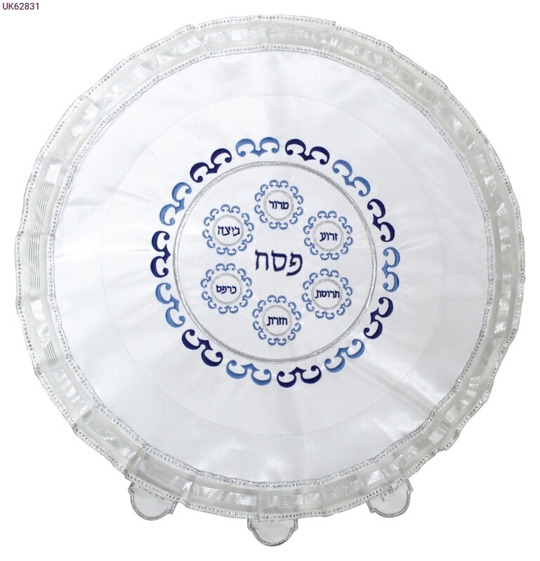 Blue Embroidered Pesach Cover
