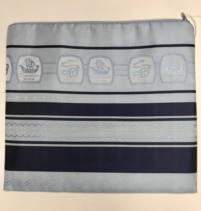 SALE Tallit Bag - Ziontalis