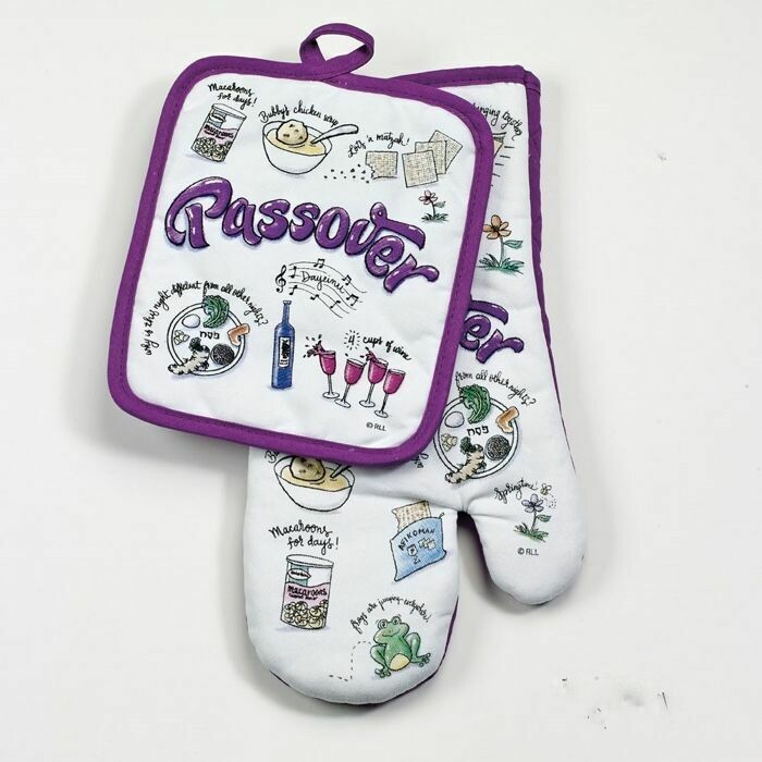 Passover &quot;Potpourri&quot; Hostess Set