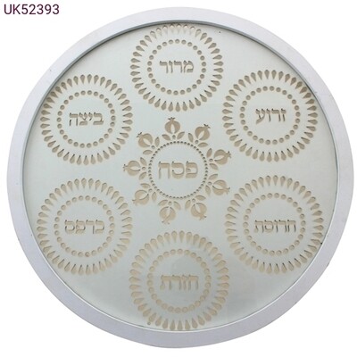 Wt Laser Cut Pesach Tray - Pom