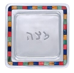 Aluminum Mosaic Seder - Matzah Tray (Multicolor)