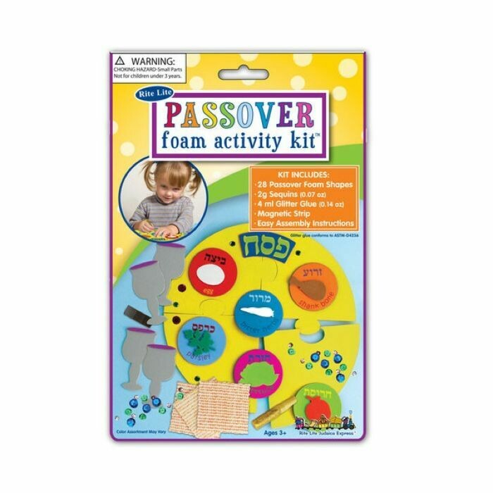 Passover Foam Activity Set