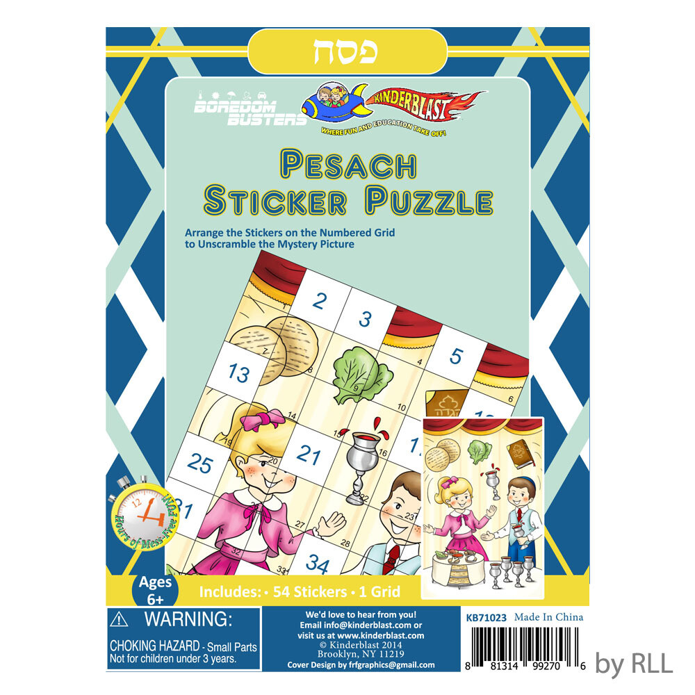 Pesach Sticker Puzzle