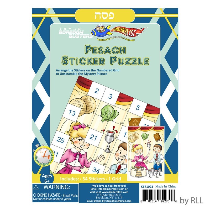 Pesach Sticker Puzzle