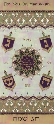 Hanukkah Money Card 817