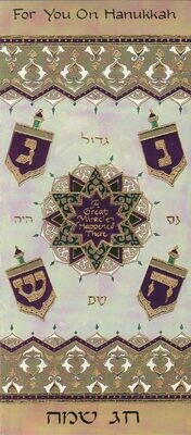 Hanukkah Money Card 817