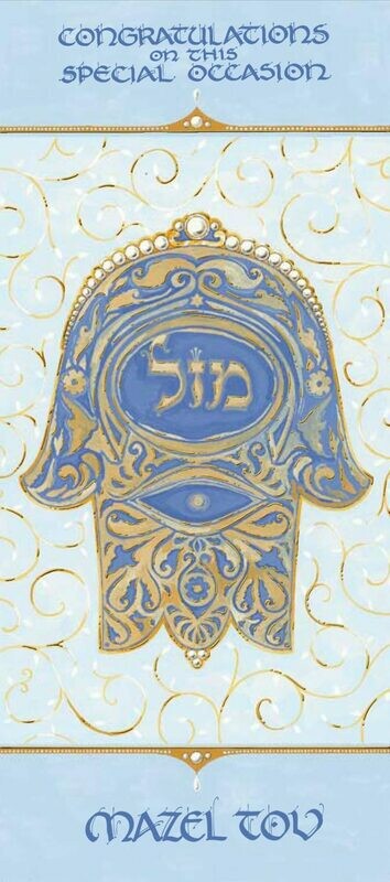 Caspi Mazel Tov Money Card - Hamsa