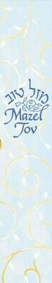 Mazel Tov Money Card 849