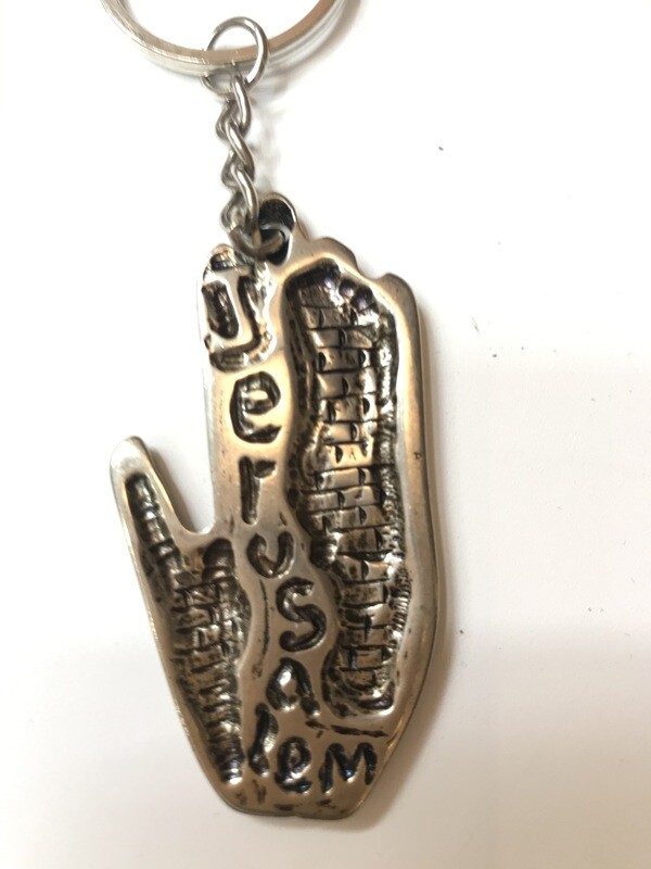 Avidgor Keychain