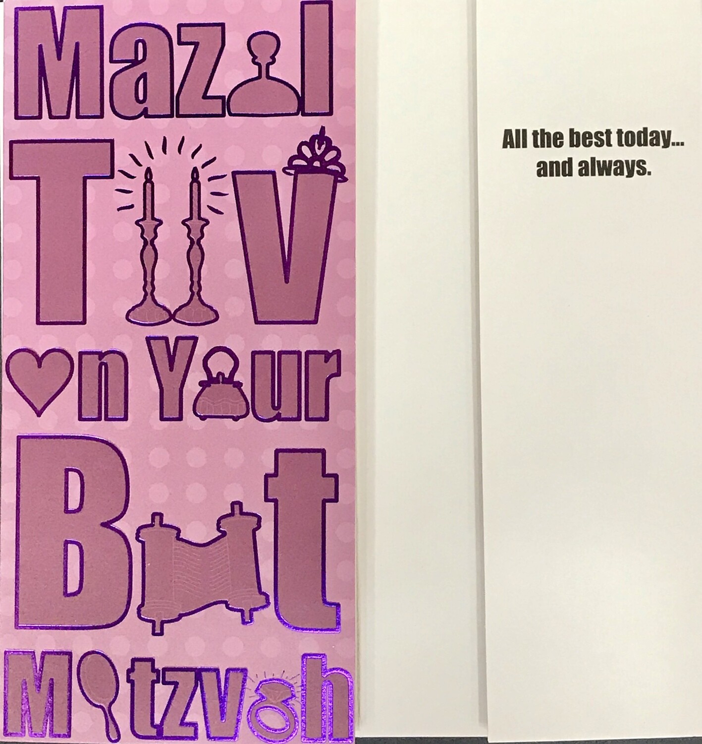 Bat Mitzvah Money Card E2063