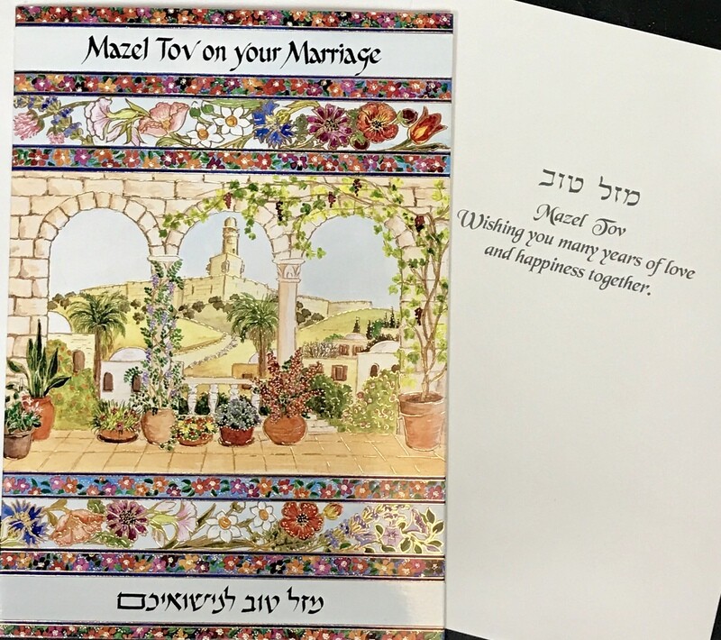 Masel Wedding Card