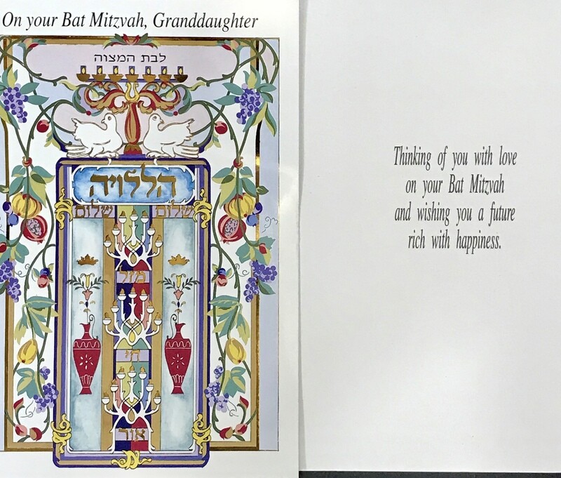Granddaughter Bat M Card