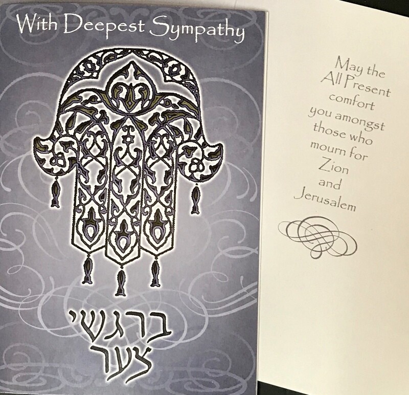 Caspi Sympathy Card - Hamsa