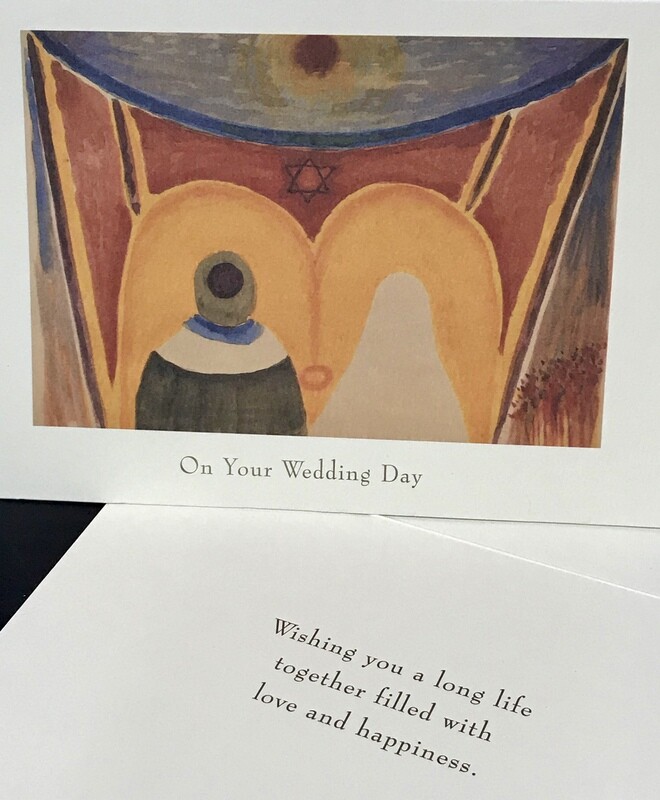 Huppah Wedding Card