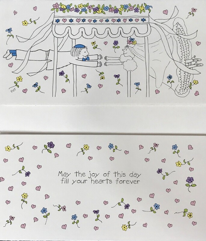 Goodman Wedding Money Card - Chuppah