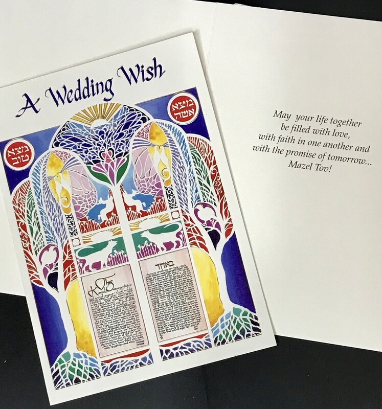 Wedding Card C1309