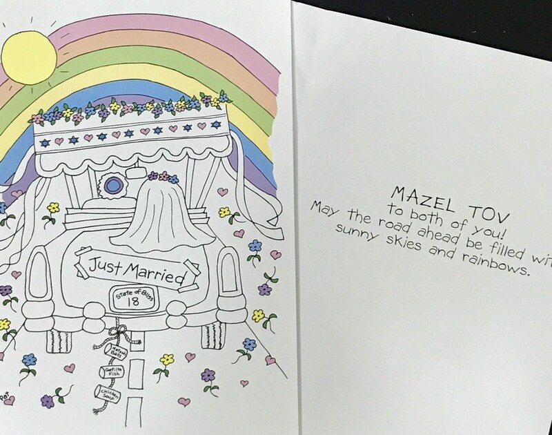 Goodman Wedding Card - Car