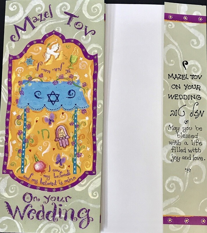 Caspi Wedding Money Card - Chuppah